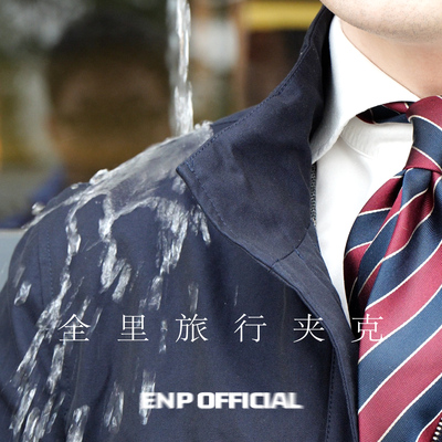 【防泼水 Z旅行夹克 Field Jacket】纯棉 休闲男外套 M65