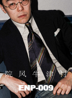 【学院风牛津衬衫】ENP 常春藤 ivy style OCBD 尖明领扣长袖衬衫