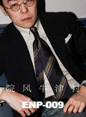 学院风尖领明扣牛津纺长袖衬衫