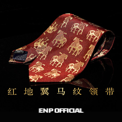 ENP唐代红地翼马纹样真丝领带