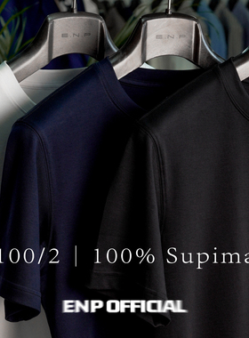 【100支/2股 Supima】高品质 面料超软超舒适 T恤