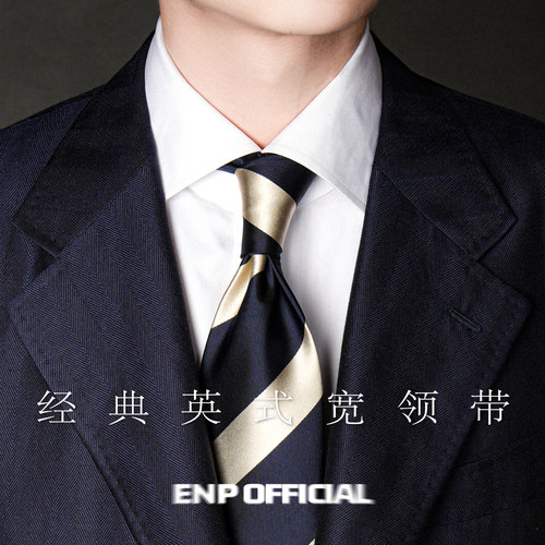 【经典英式宽领带】桑蚕丝领带 ENP 英式正装 斜纹 宽条纹