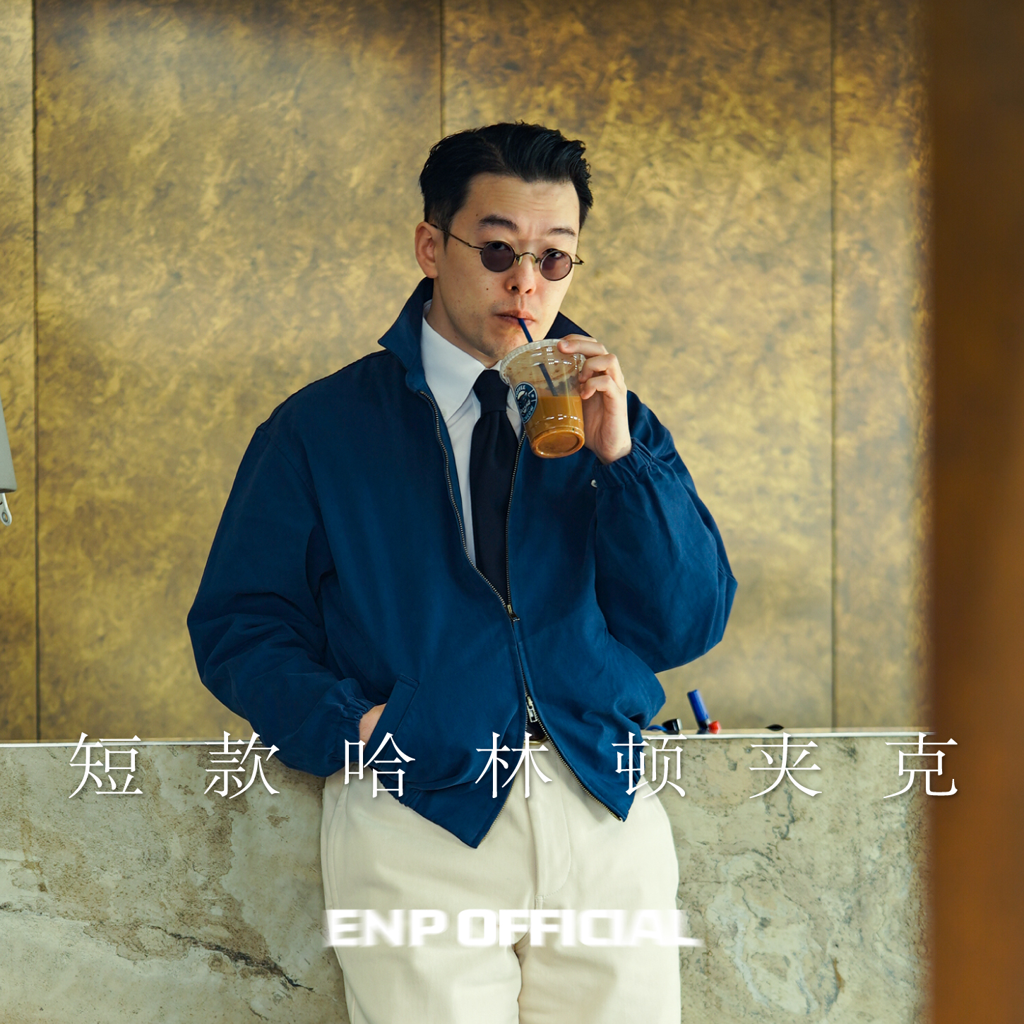 无里哈林顿夹克休闲夹克纯棉