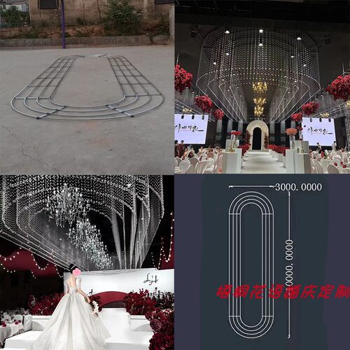 婚庆铁艺道具婚礼椭圆装饰酒店婚礼堂带孔定位珠水晶架子圆环定制