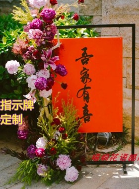 婚庆道具黑色拱门架子背景架方形铁架花架迎宾区铁艺水牌拱形拱门