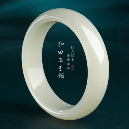 天然正品A货新疆和田玉手镯天然昆仑白玉玉镯子女款带证书 昆仑玉