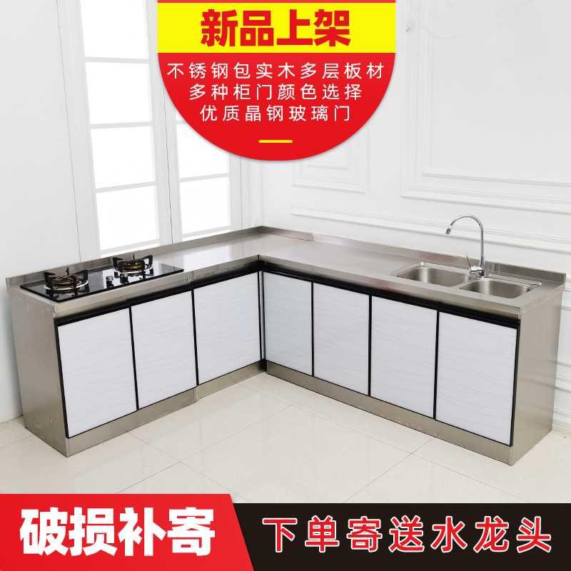 简易橱柜一体水盆全钢定做厨房柜白钢灶台柜厨柜不锈钢柜整体橱柜
