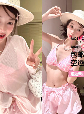 小清新碎花泰国粉色比基尼蝴蝶结罩衫短裤保守少女遮肉分体泳衣女