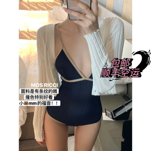 两件套韩风简约大牌三角连体款