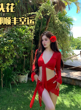mosricci纯欲大红色显白性感比基尼四件套分体泳衣女长袖遮肉度假