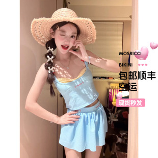 分体泳衣显身材辣妹多巴胺高级感少女分体三件套保守裙式 平角裤