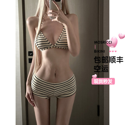 针织条纹比基尼短裤两件套