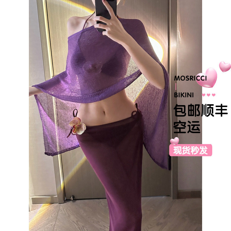 性感比基尼分体泳衣女长裙纯欲辣妹度假沙滩温泉大披肩漏肩紫色