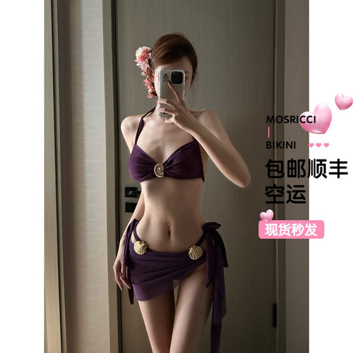 紫色纯欲性感比基尼绑带带裙子