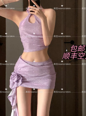 泰国飘木耳边辣妹分体裙套装