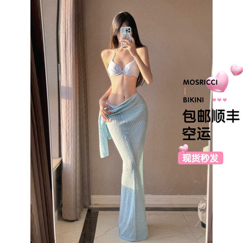 显白蓝色针织罩衫钢托比基尼