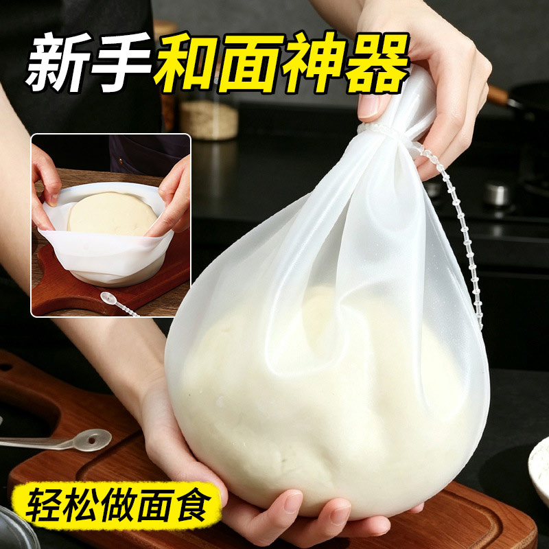 硅胶揉面袋和面袋活面发面醒面袋揉面神器硅胶家用不粘加厚食品级