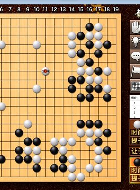 疯石围棋训练软件ai人工智能