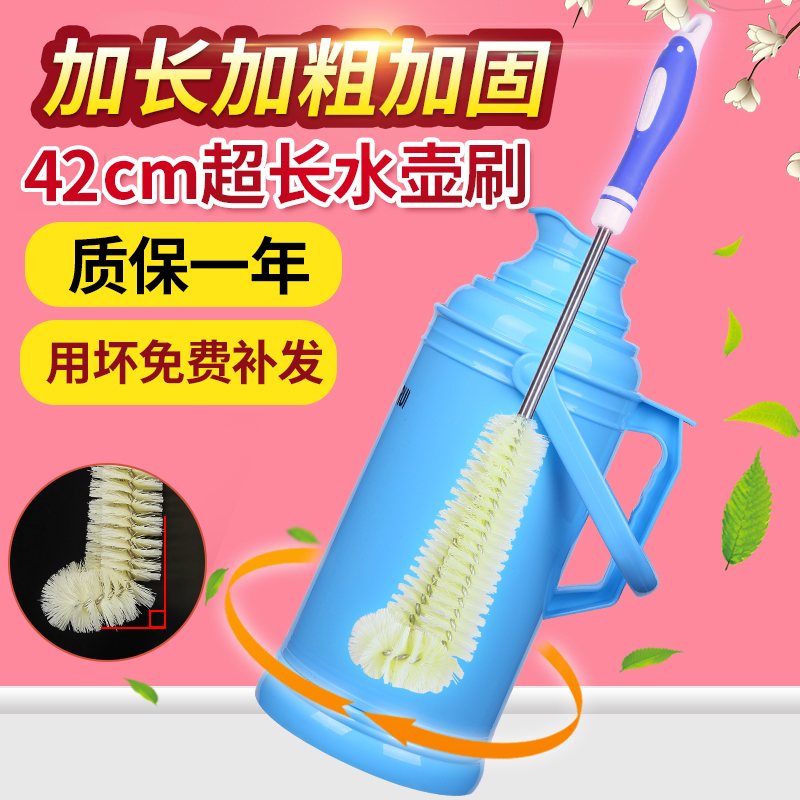 暖壶加长清洁神器杯刷