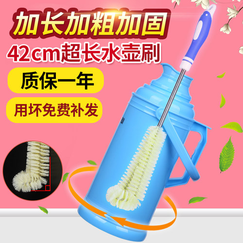 暖壶加长清洁神器杯刷