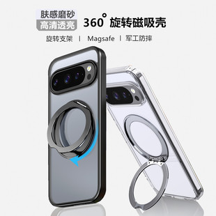 MagSafe磁吸适用谷歌googlePixel10手机壳pixel9a/XL旋转指环支架Pixel 10pro XL简约纯色硅胶全包保护套男女