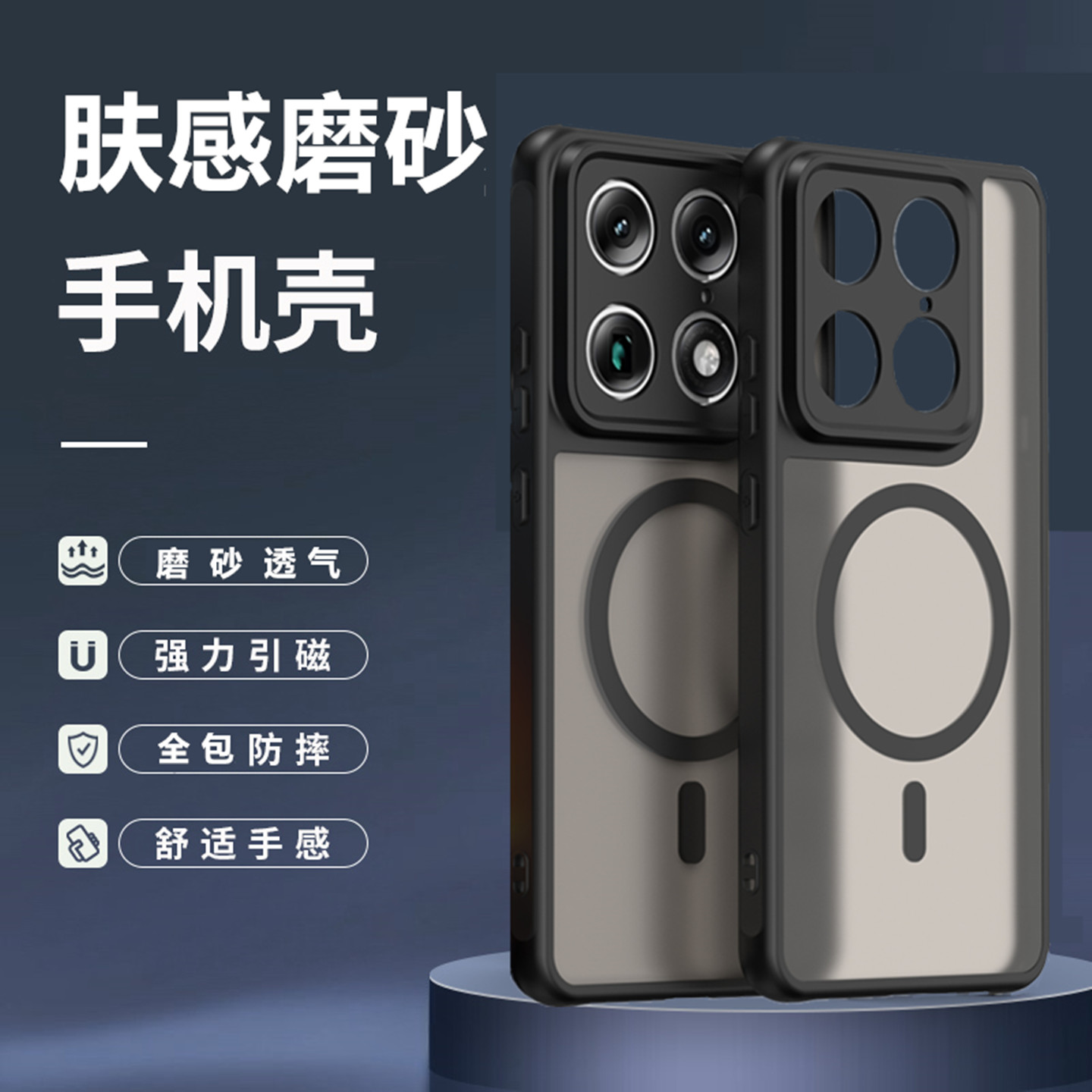 适用motox70air手机壳G100保护套moto摩托罗拉X70AirPro防摔edge70硬壳磁吸磨砂edge70 fusion商务全包保护套