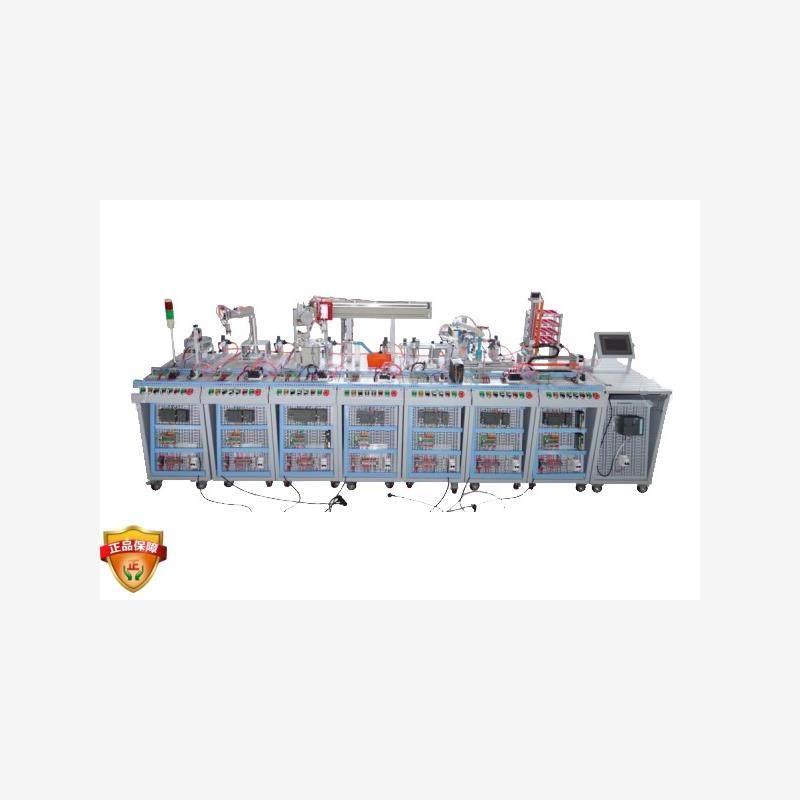 维修PYJY新款-A型网络型模块式柔性自动化生产线设备考核实训教