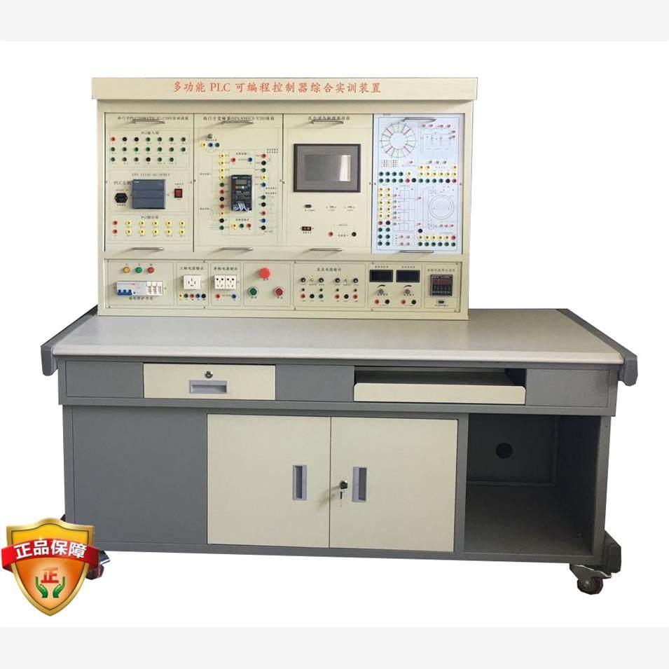 PYJY-631DPLC电工技术综