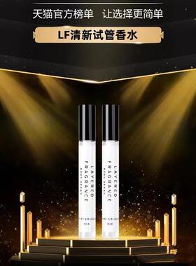 日本sholayered香水香槟甜荔枝鲜梨雷野也layered fragrance