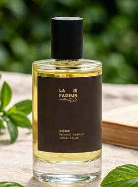LAFADEUR香水群草GRASS古寺暮窗洞穴之气心晴空明蕴AURA试香小样