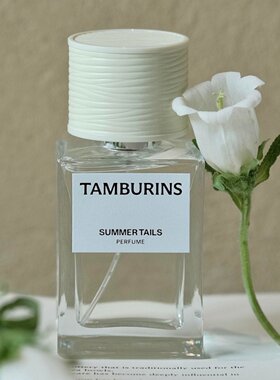 tamburins蛋型香水BOTTARI龙涎香一丝慰藉落日霞光成训同款试香