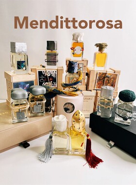 门第托洛萨北方愚人人才门蒂帝悬褶白蛇Mendittorosa圣血试香