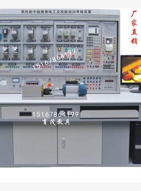 YM-YWXG-01C高性能中级维修电工及技能培训考核装置高级PLC试验台