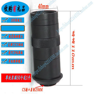 100倍显微镜M1218单筒连续工作距离55mm-285mm高0507视觉检测镜头