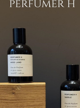 perfumer h香水蒲公英自然系艺术香英国小众dust尘埃试香小样