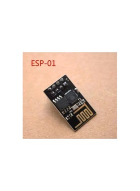 ESP8266串口WIFI 无线模组 WIF收发无线模组 ESP-01