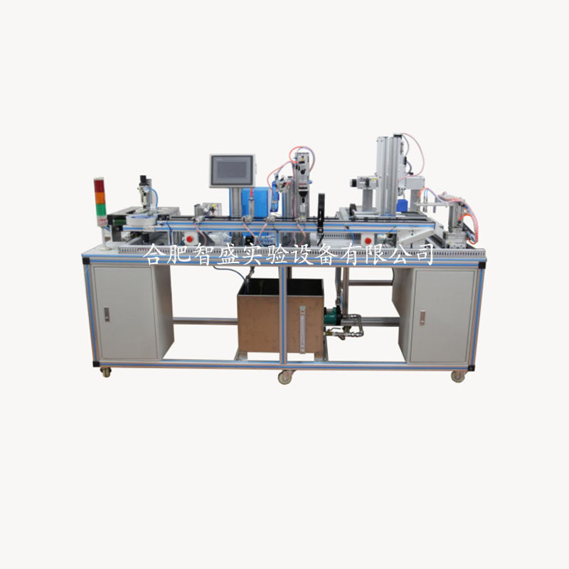 柔性灌装自动化生产线教学培训实训系统