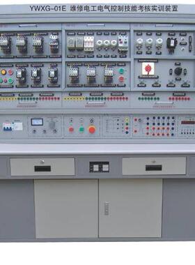 初级维修电工实训考核装置实验台YM-YXWXG-01E