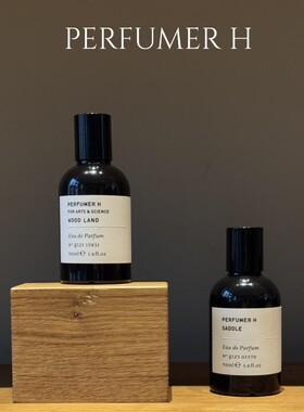 perfumer h香水steam英国rain wood自然系艺术香dust试香
