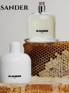 jil sander香水jilsander吉尔桑达LEAF一叶雨后尘烟远山试香小样