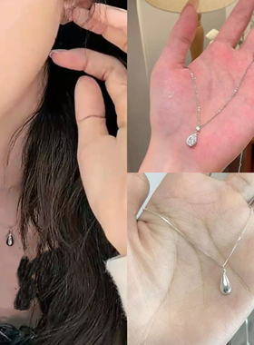 浪姐7孙怡同款项链女银色水滴形吊坠锁骨链冷淡风送闺蜜水钻颈链