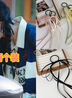 王玉雯同款黑色蝴蝶结飘带发绳女减龄双马尾头绳扎麻花辫头发皮筋