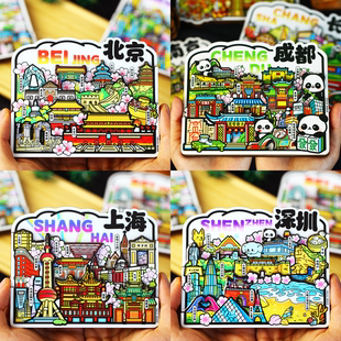 中国城市十景图冰箱贴文创旅游纪念品伴手礼北京成都重庆西安磁贴