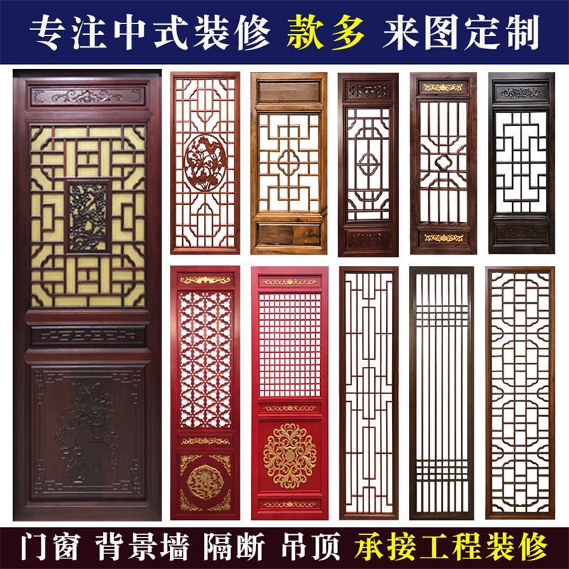 东阳木雕仿古门窗实木花格室内玄关隔断镂空雕花复古中式装修定制