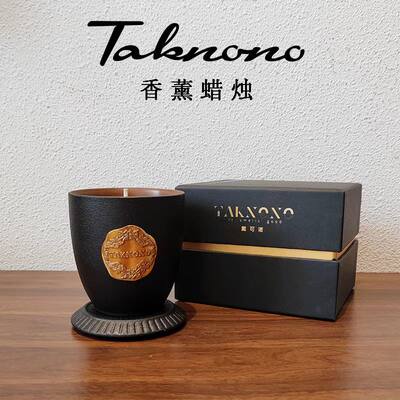 TAKNONO香薰蜡烛礼物室内香氛