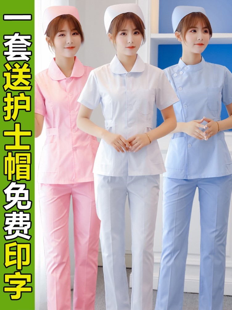护士服分体套装服饰医生卫校医用牙科定制白粉女士高端修身款大码