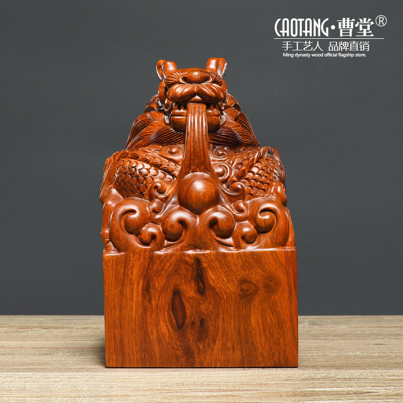黄花梨木雕传国玉玺印章摆件 龙头仿古皇帝乾隆特大印办公室摆设