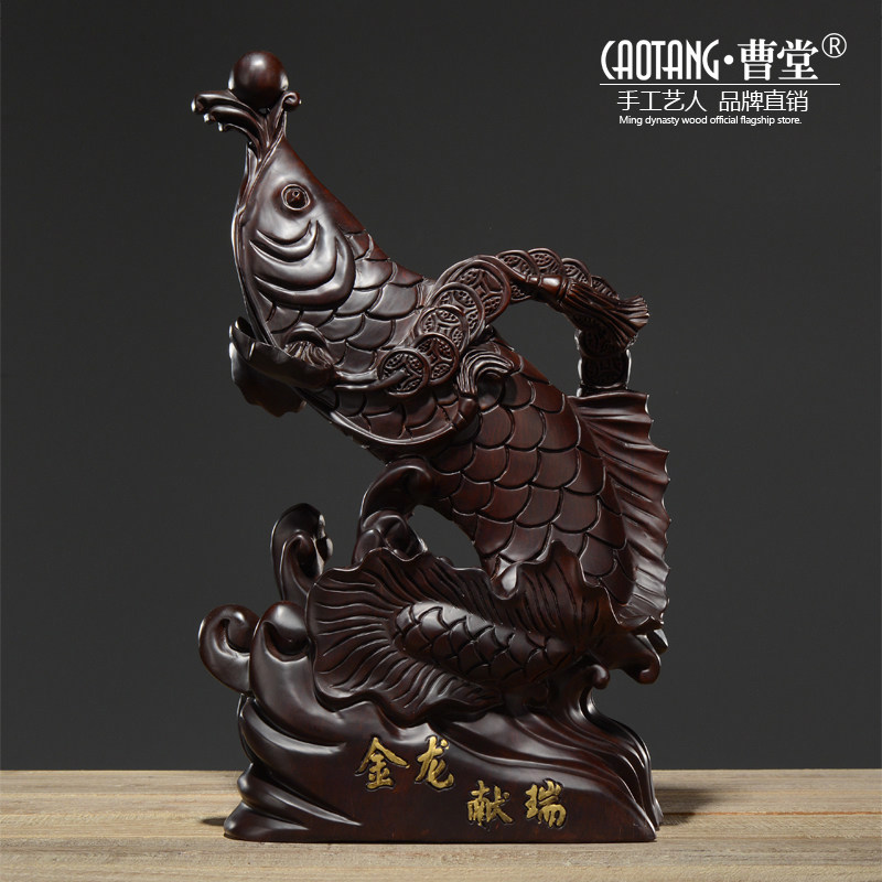 黑檀木雕鱼摆件工艺品开业礼品摆件招财鱼雕刻风水镇宅家居装饰品