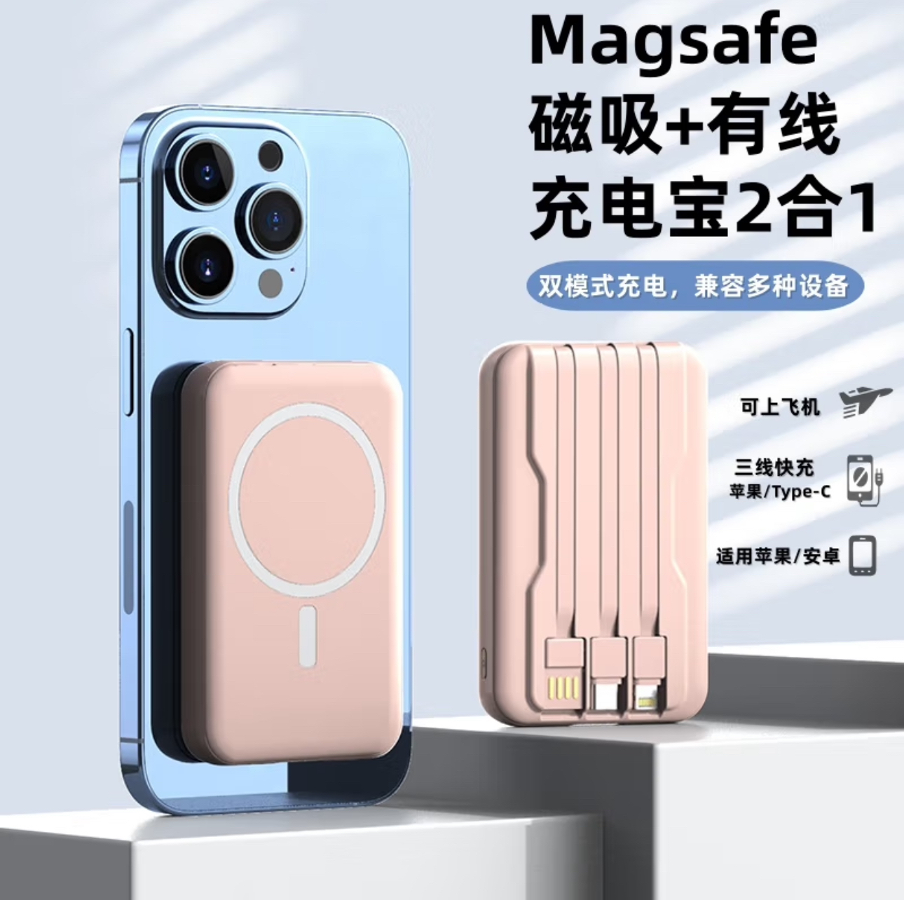 磁吸快充充电宝自带线20000毫安容量超大超薄小巧便携迷你正品