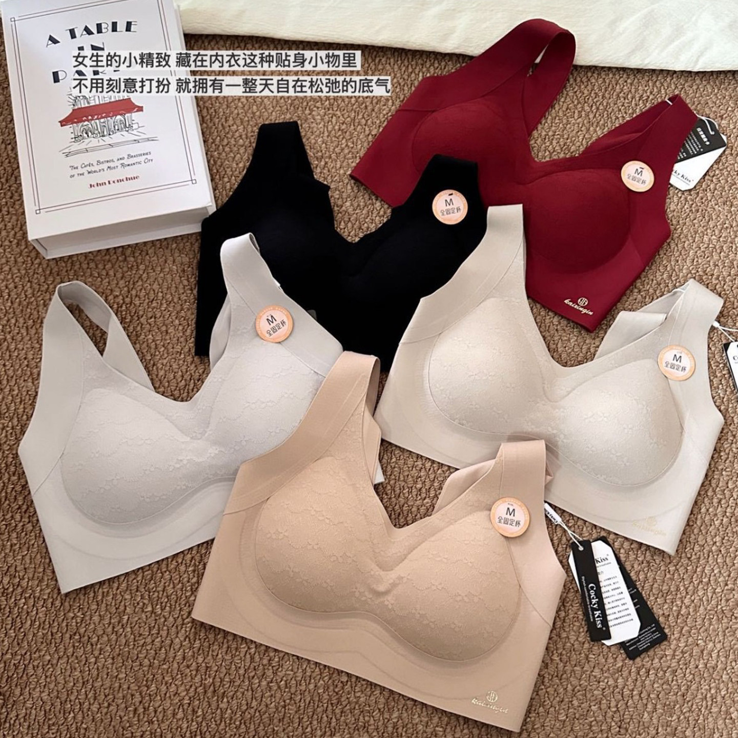 无钢托背心式收副乳蕾丝文胸